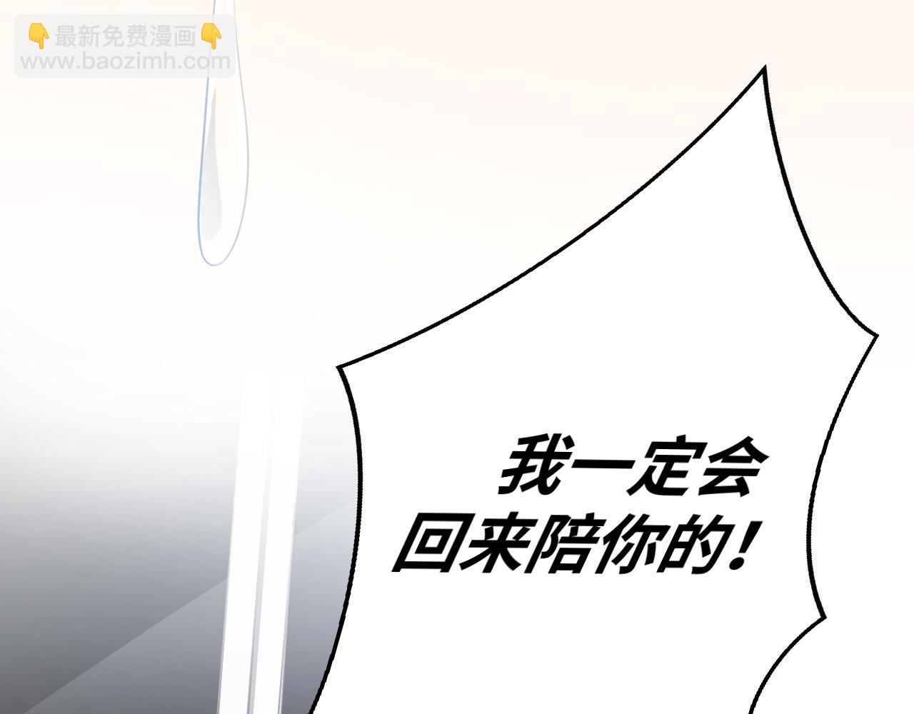 第66话 与宁远的重逢(1/2)-第69话