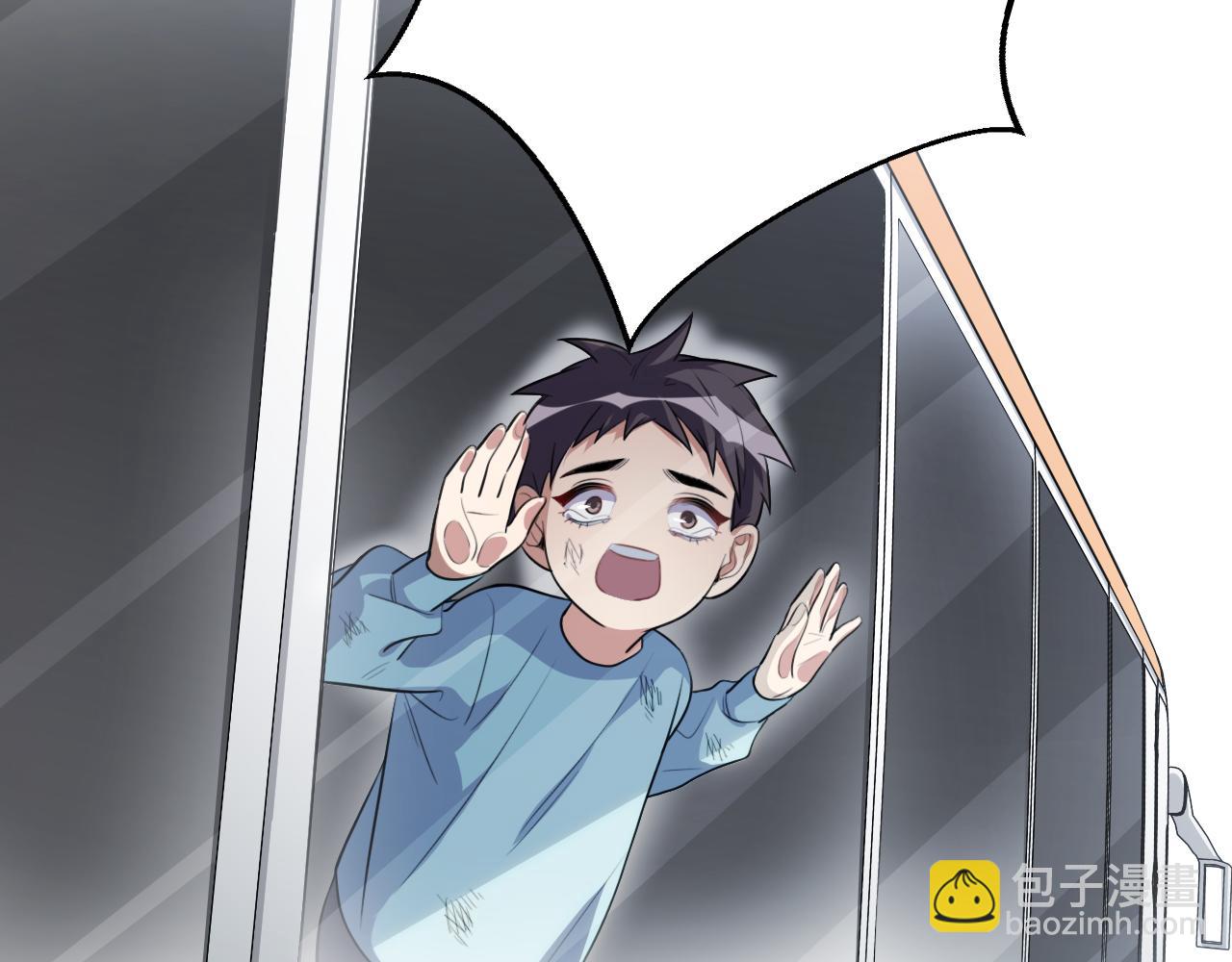 第66话 与宁远的重逢(1/2)-第69话