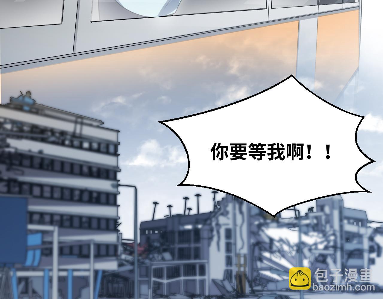 第66话 与宁远的重逢(1/2)-第69话