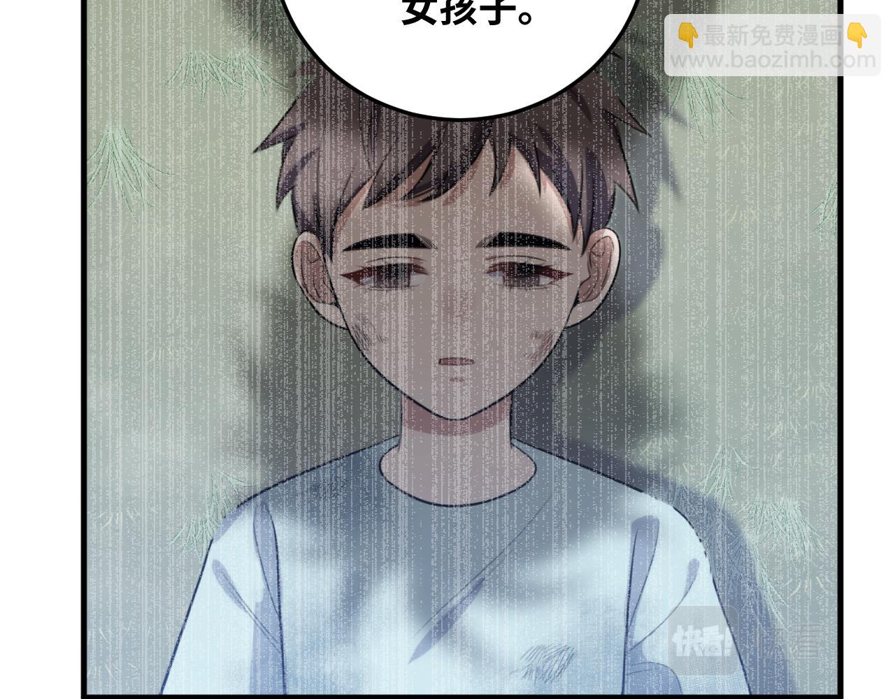 第66话 与宁远的重逢(1/2)-第69话