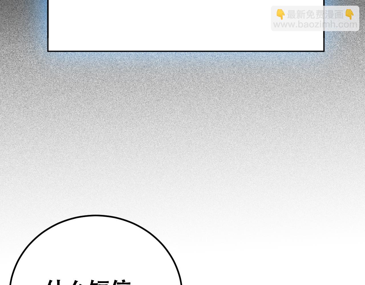 第68话 推理报告(1/2)-第71话