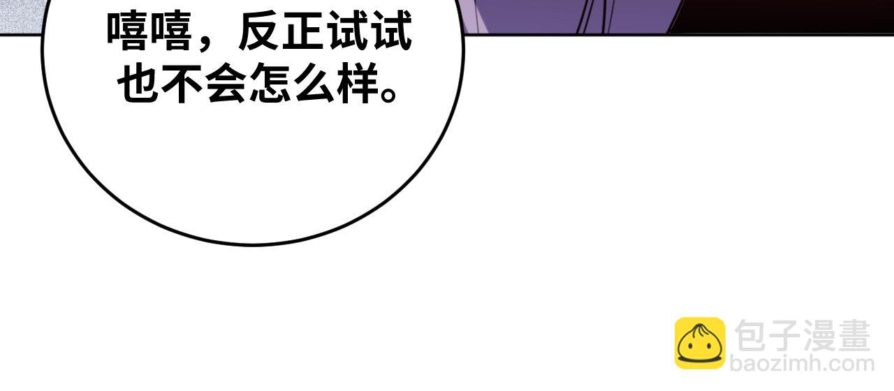 第68话 推理报告(1/2)-第71话