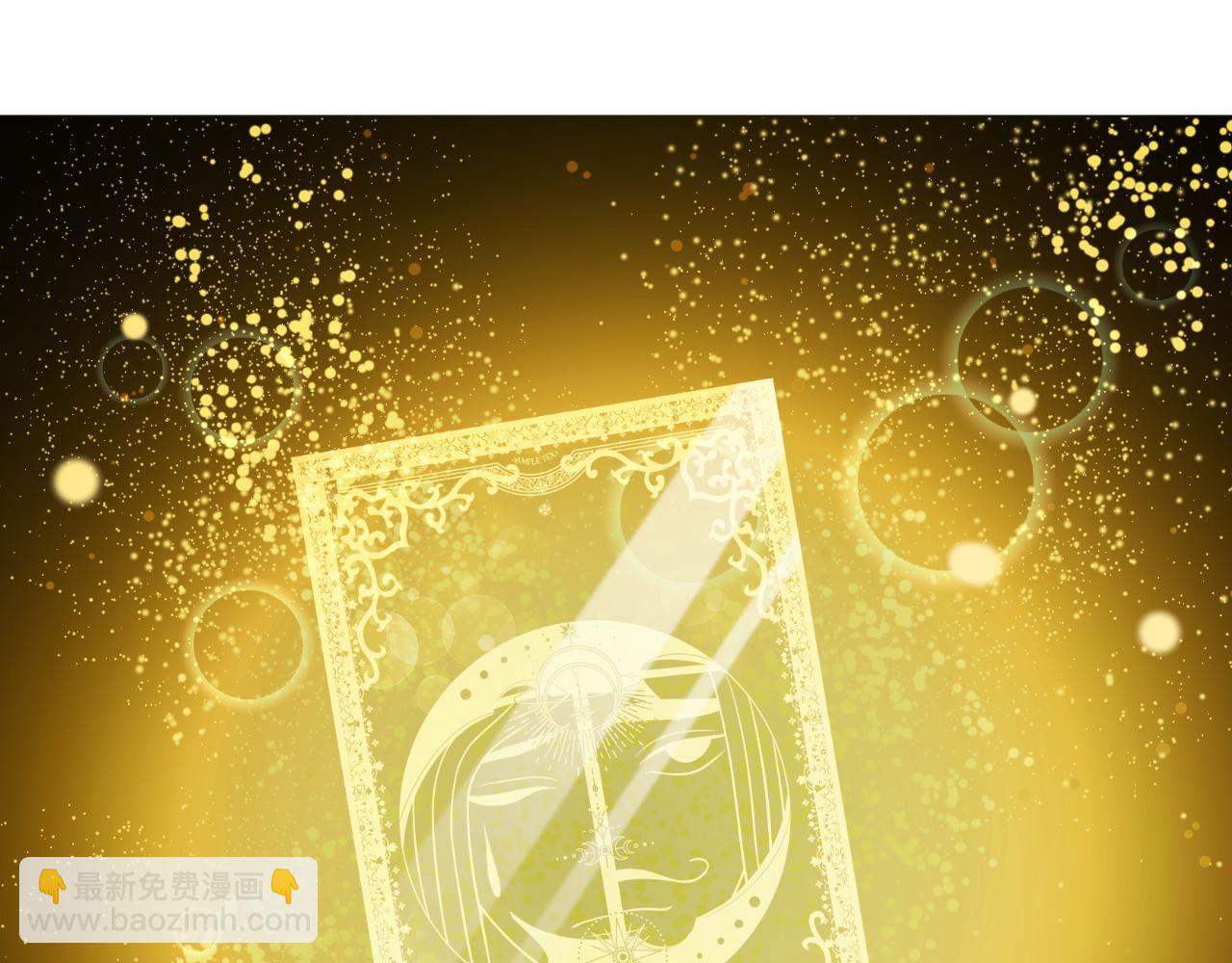 第68话 推理报告(1/2)-第71话