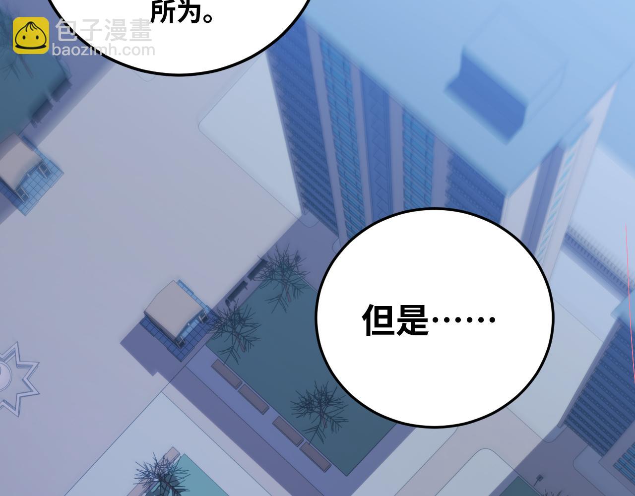 第68话 推理报告(1/2)-第71话