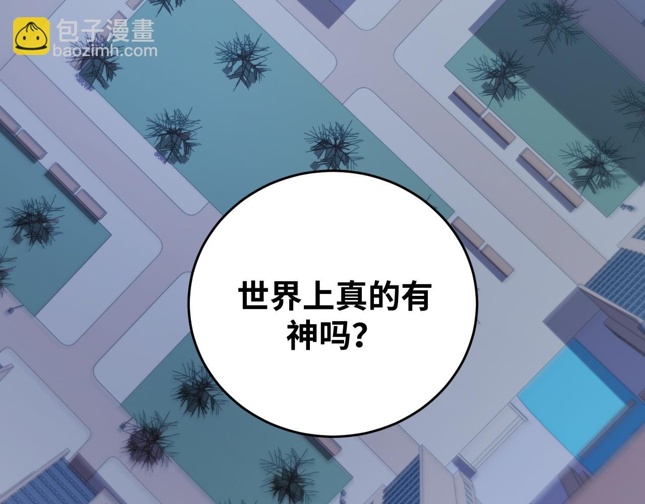 第68话 推理报告(1/2)-第71话