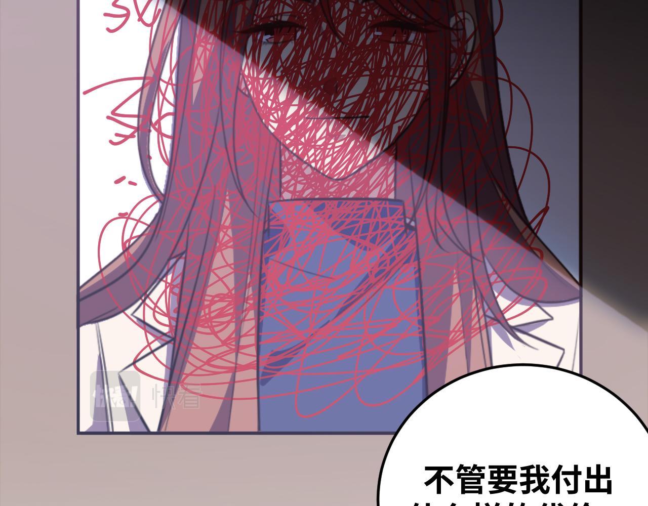 第68话 推理报告(1/2)-第71话