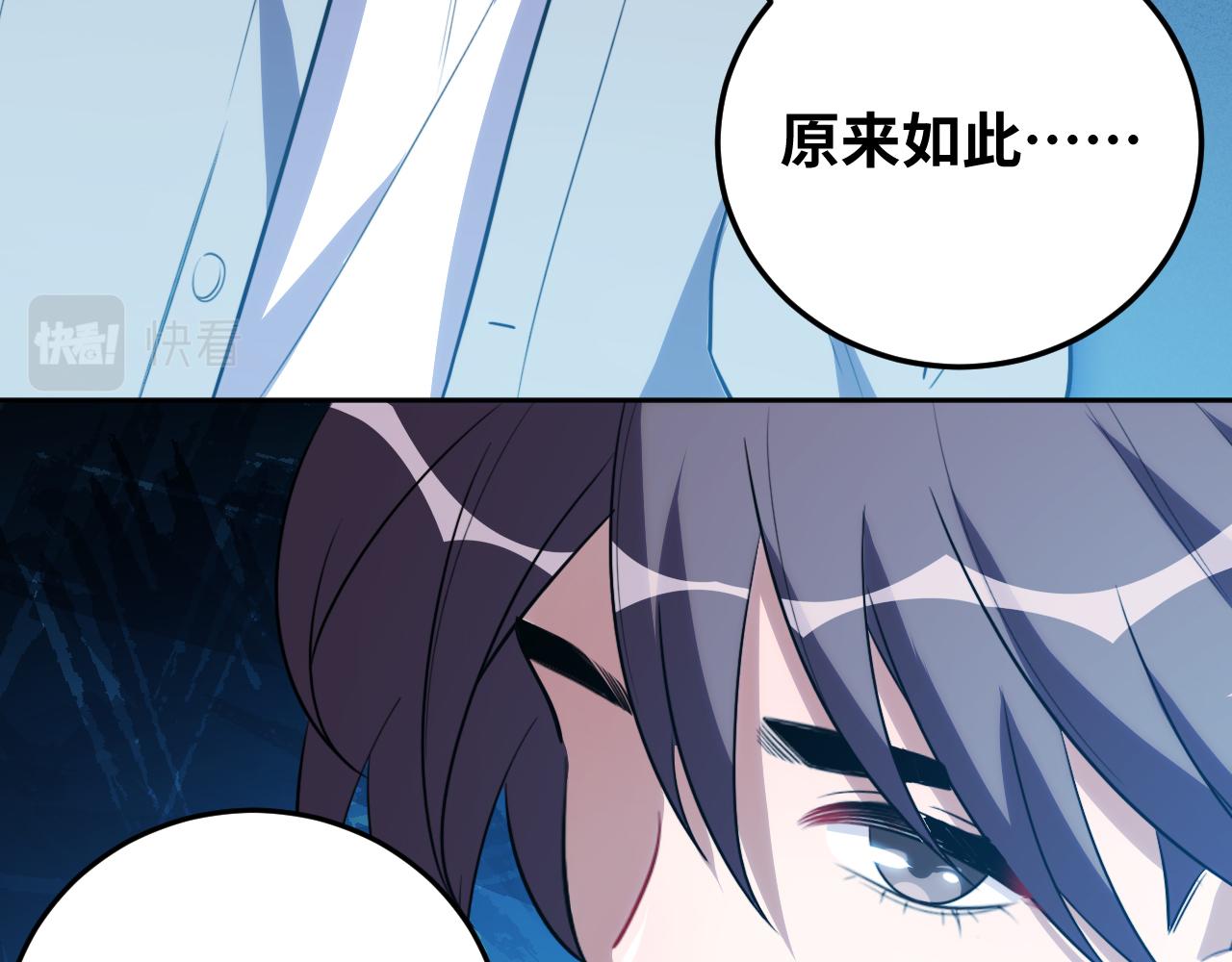 第70话 无间徘徊(1/3)-第73话