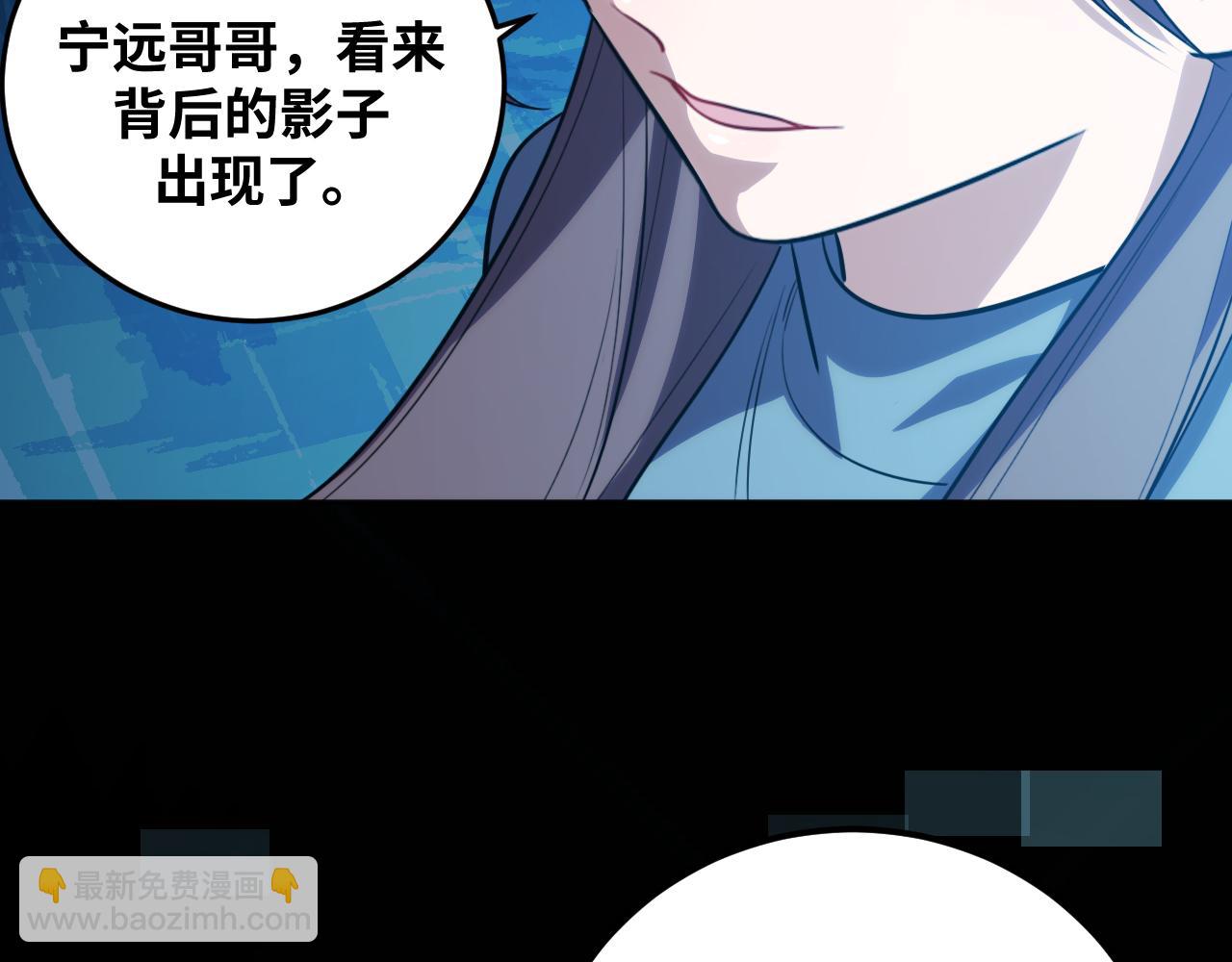 第70话 无间徘徊(1/3)-第73话