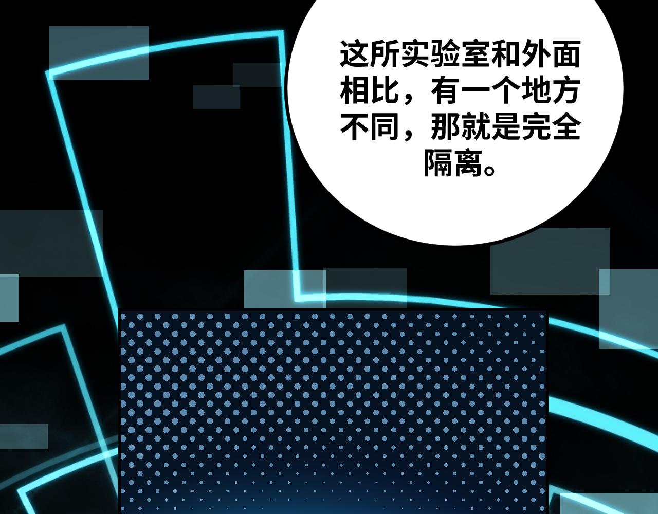 第70话 无间徘徊(1/3)-第73话