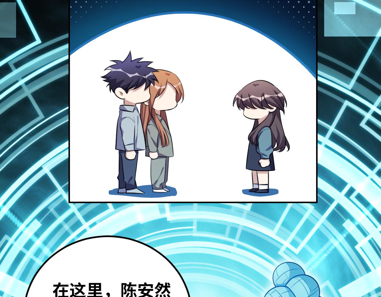 第70话 无间徘徊(1/3)-第73话