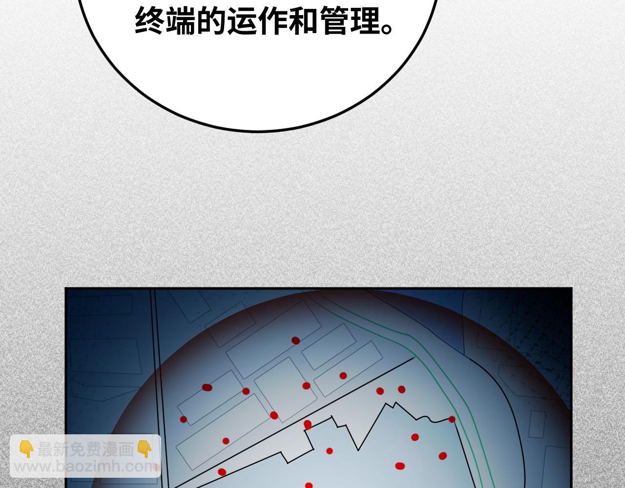 第70话 无间徘徊(1/3)-第73话
