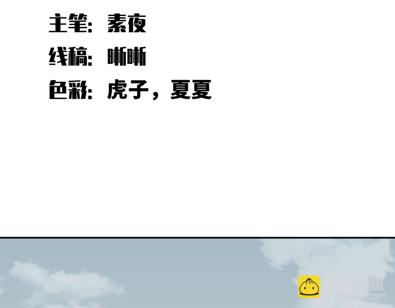 第70话 无间徘徊(1/3)-第73话