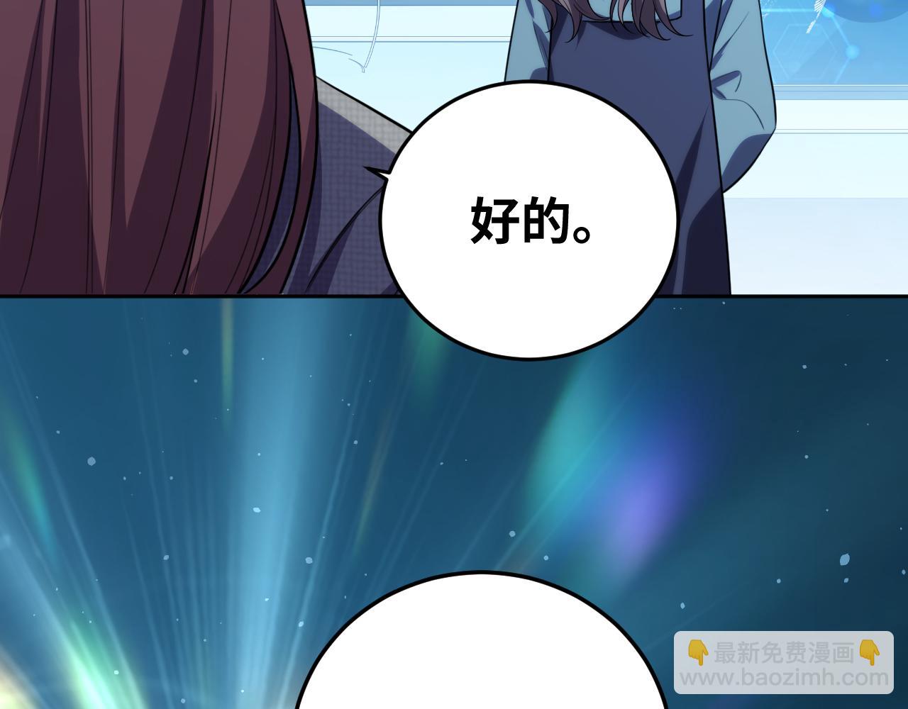 第70话 无间徘徊(1/3)-第73话