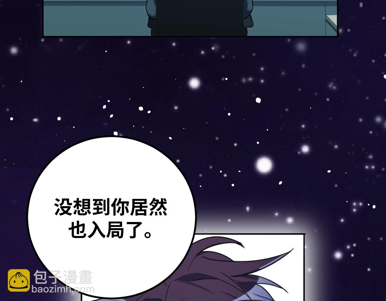 第70话 无间徘徊(1/3)-第73话