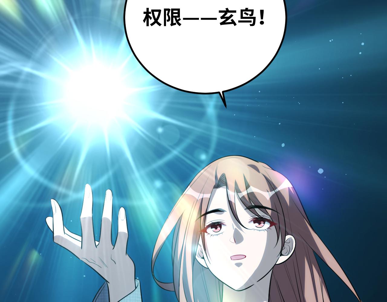 第70话 无间徘徊(1/3)-第73话