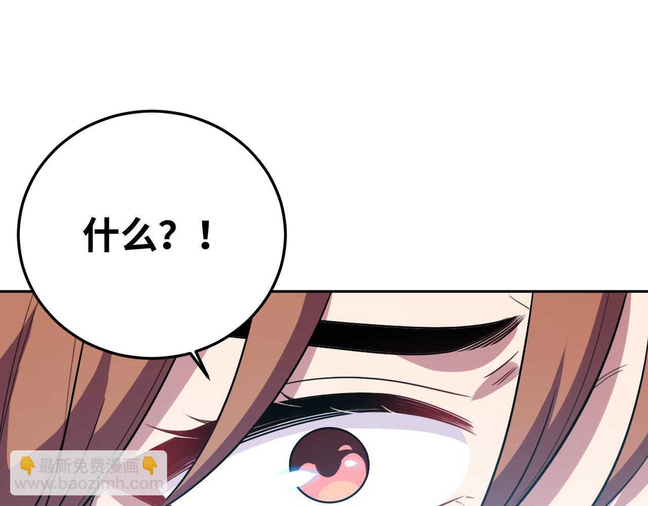 第70话 无间徘徊(1/3)-第73话