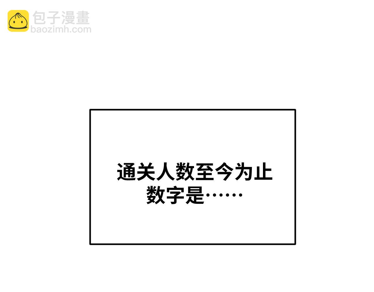 第72话 我，不想坚持了(1/2)-第75话