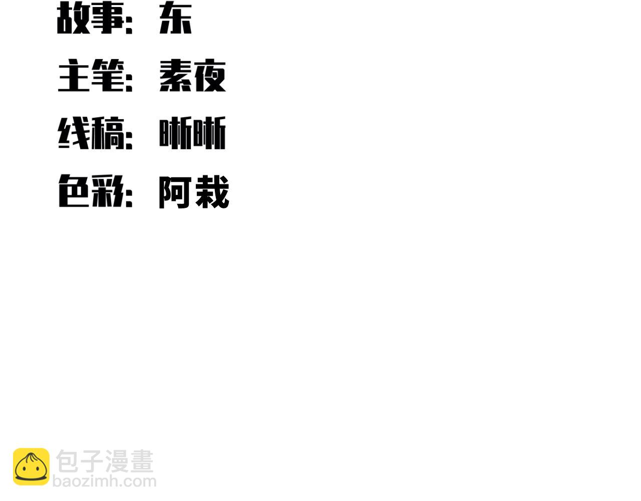 第72话 我，不想坚持了(1/2)-第75话