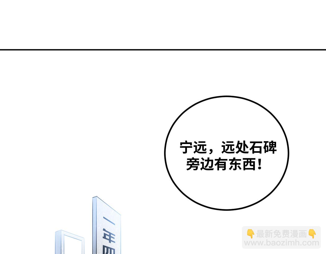 第72话 我，不想坚持了(1/2)-第75话