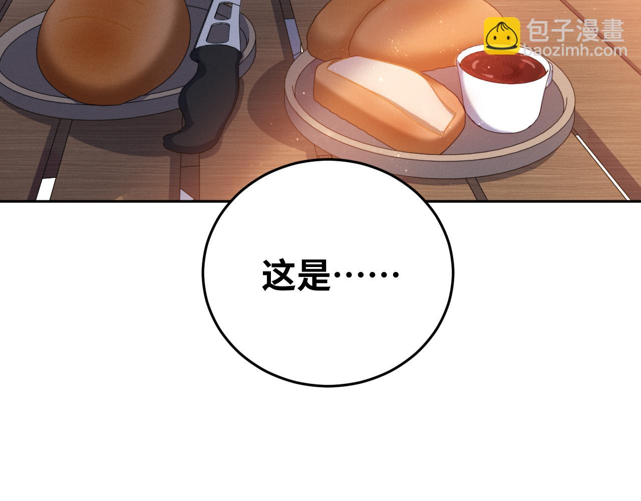 第72话 我，不想坚持了(1/2)-第75话