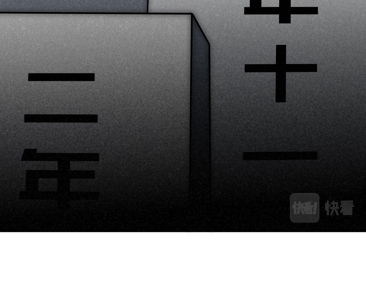 第72话 我，不想坚持了(1/2)-第75话