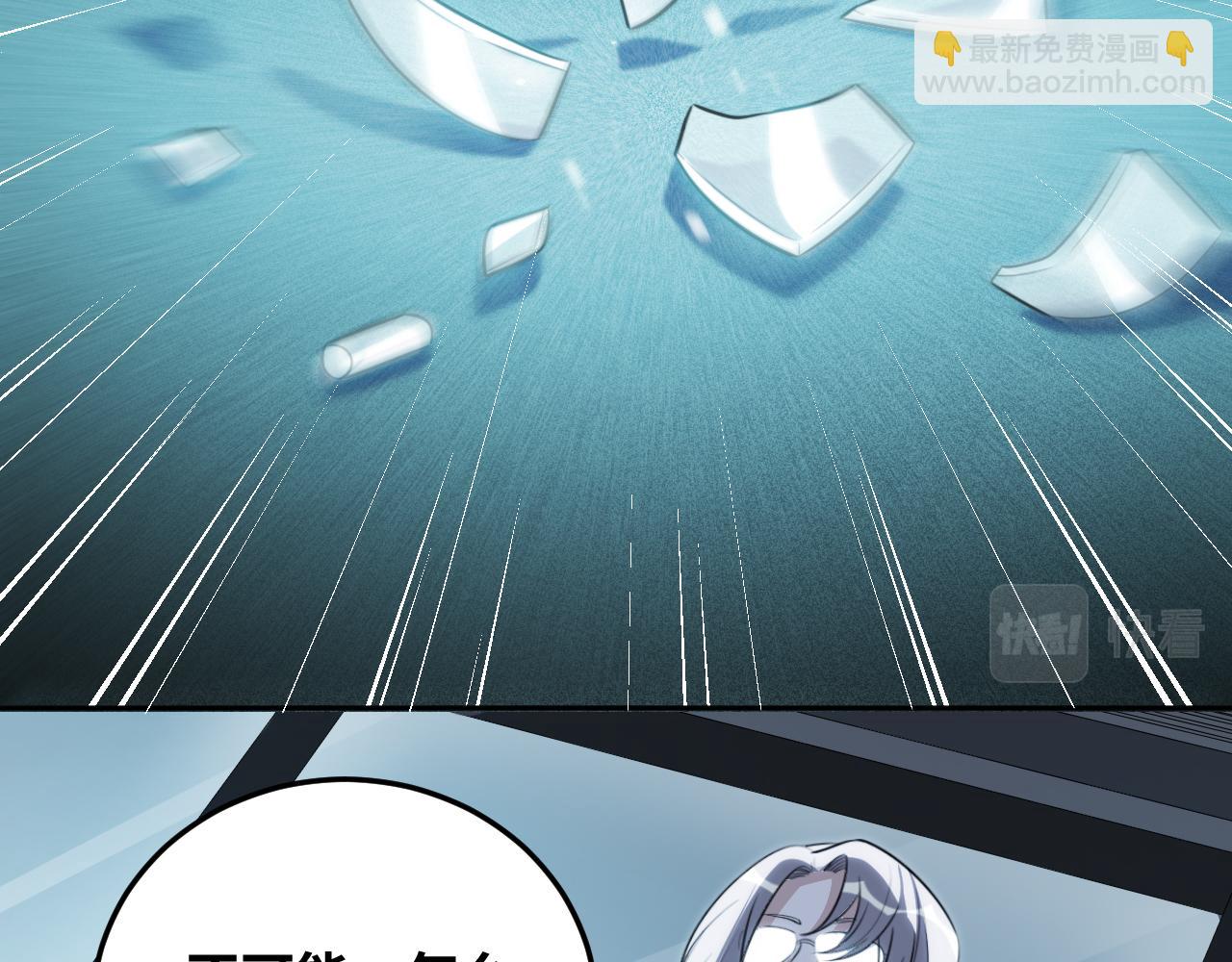 第74话 独行(1/3)-第77话