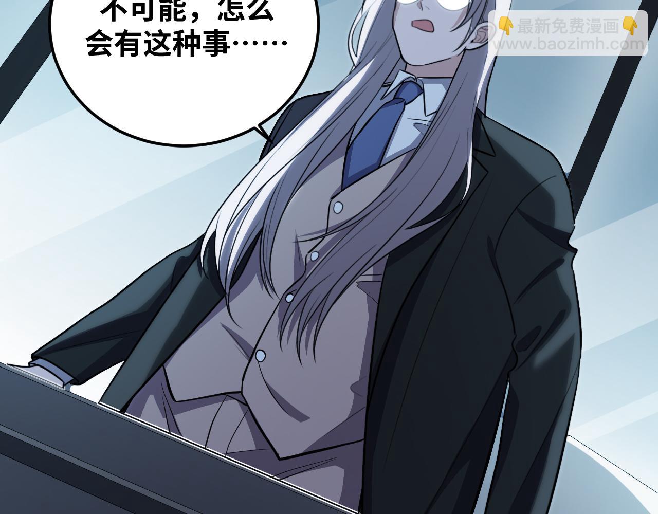 第74话 独行(1/3)-第77话