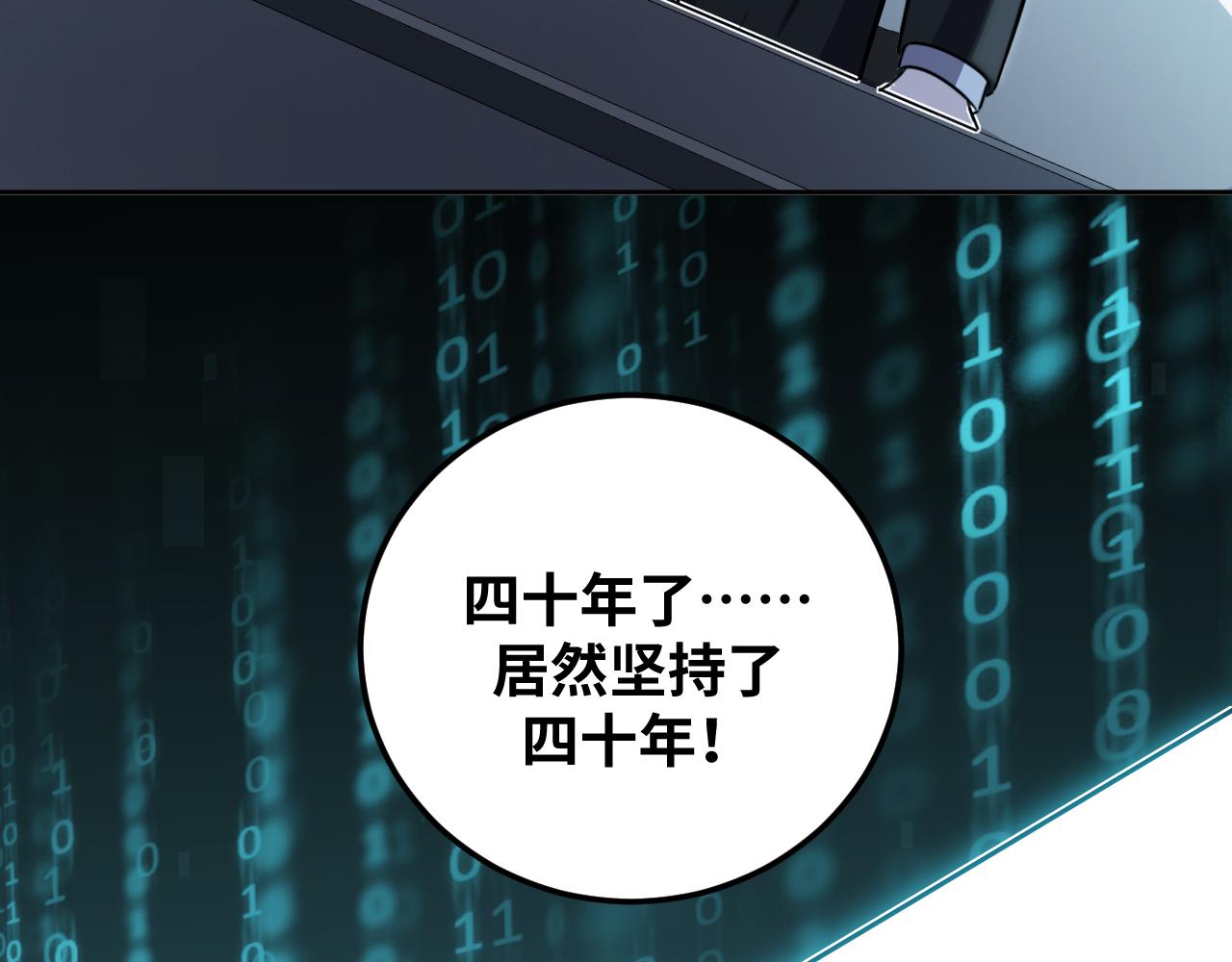 第74话 独行(1/3)-第77话