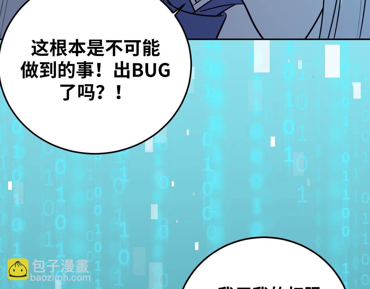 第74话 独行(1/3)-第77话