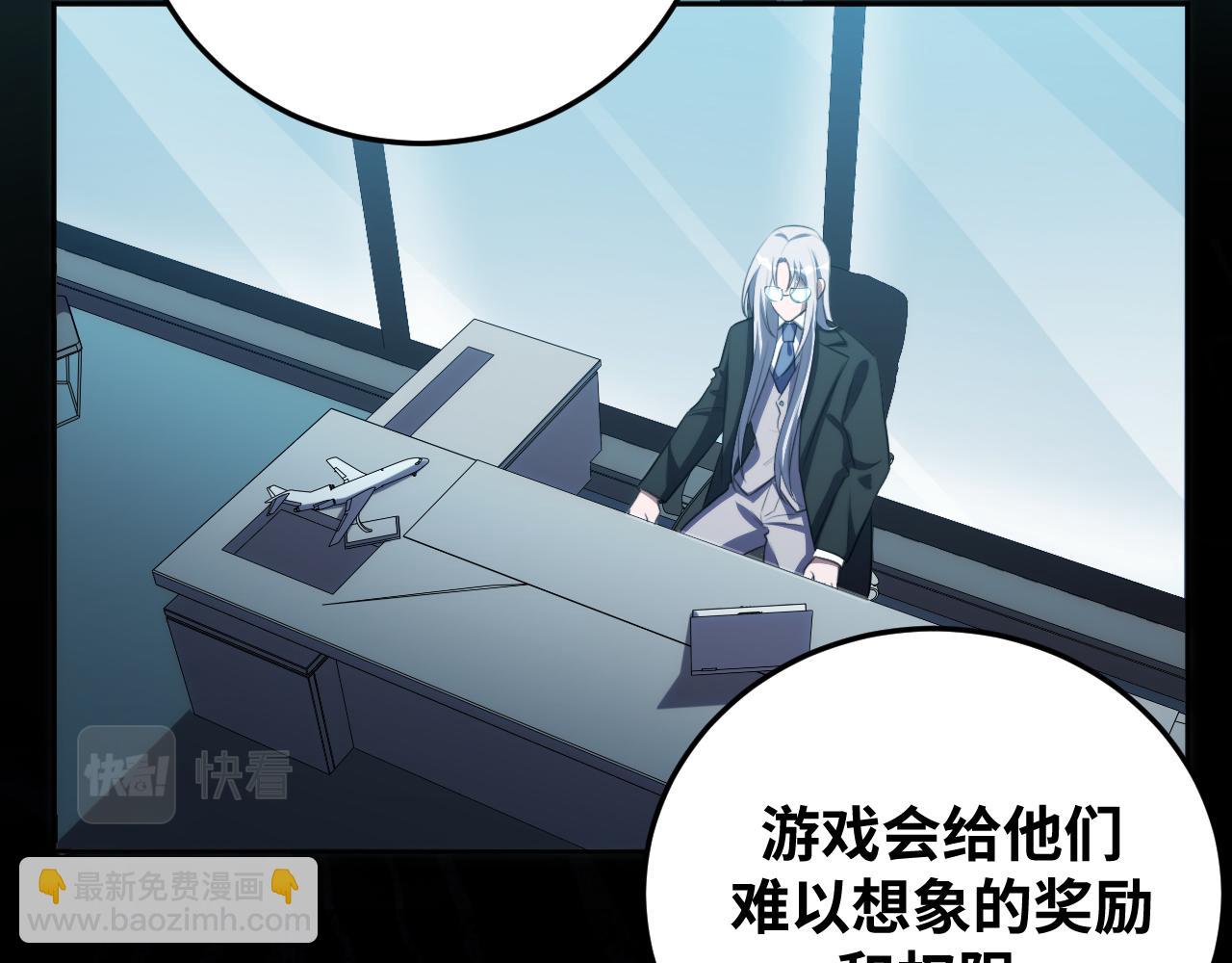 第74话 独行(1/3)-第77话