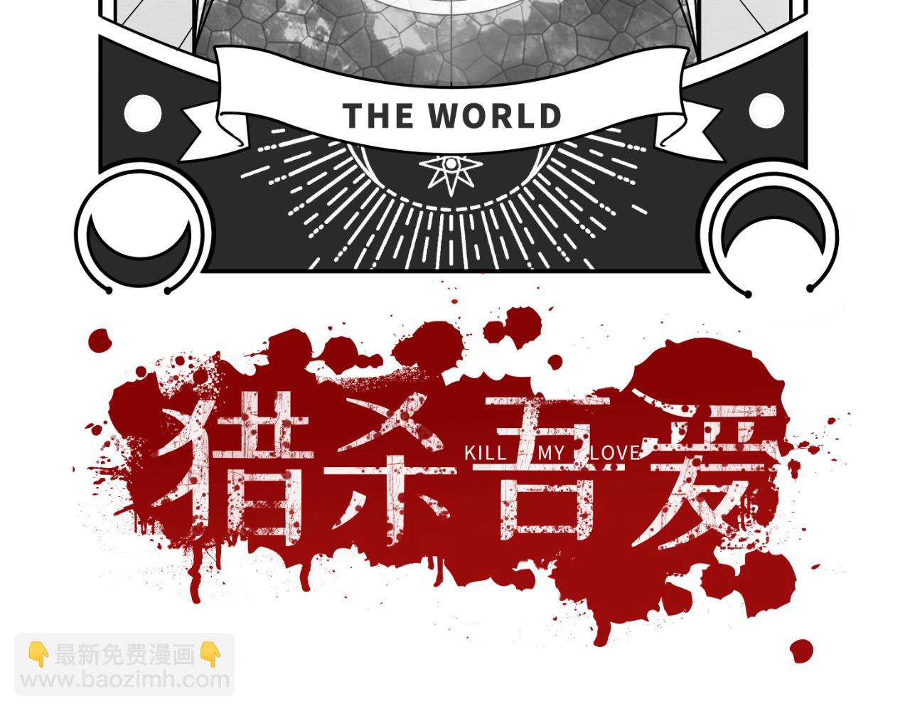 第74话 独行(1/3)-第77话