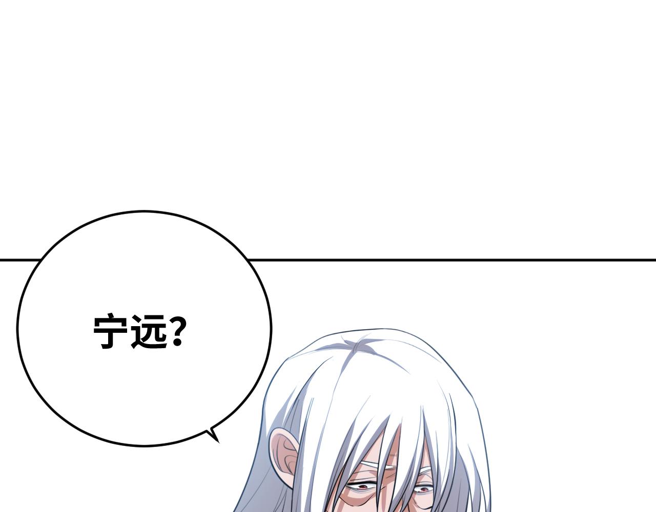 第74话 独行(1/3)-第77话