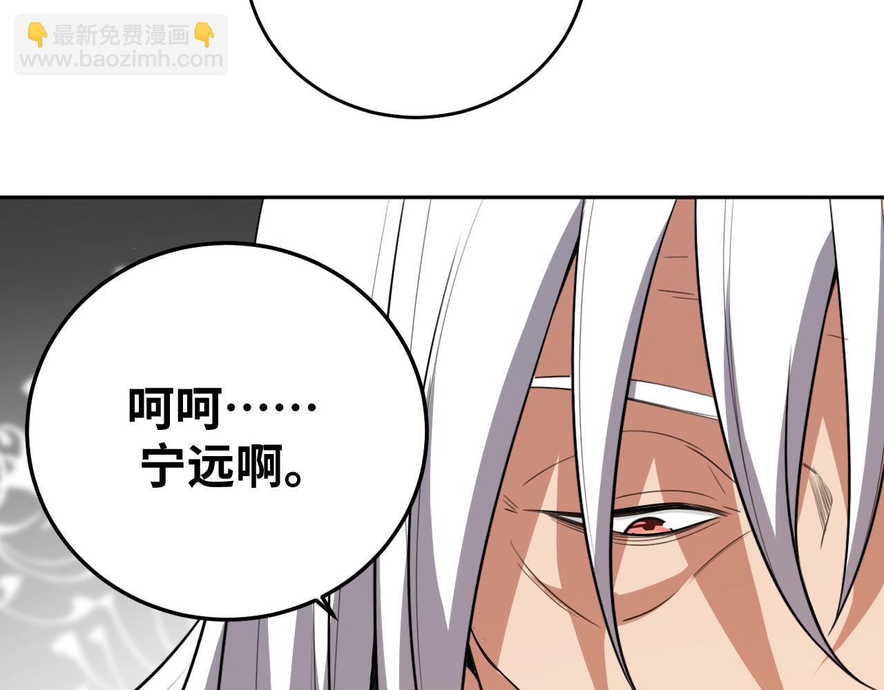 第74话 独行(1/3)-第77话