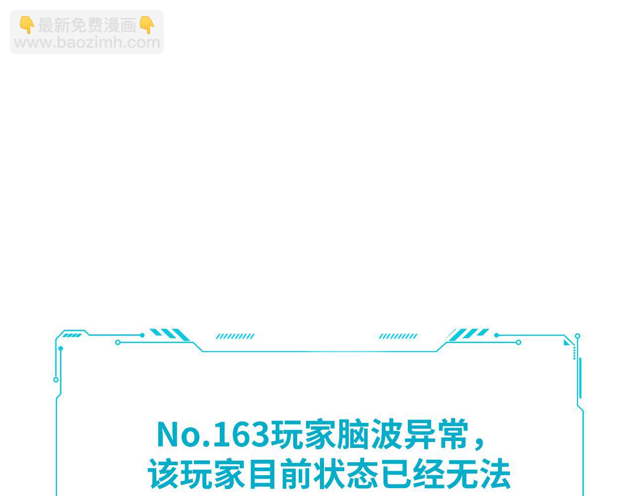 第74话 独行(1/3)-第77话