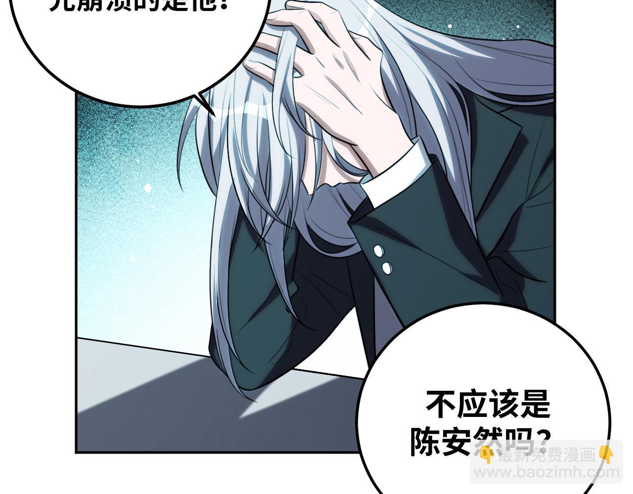 第74话 独行(1/3)-第77话