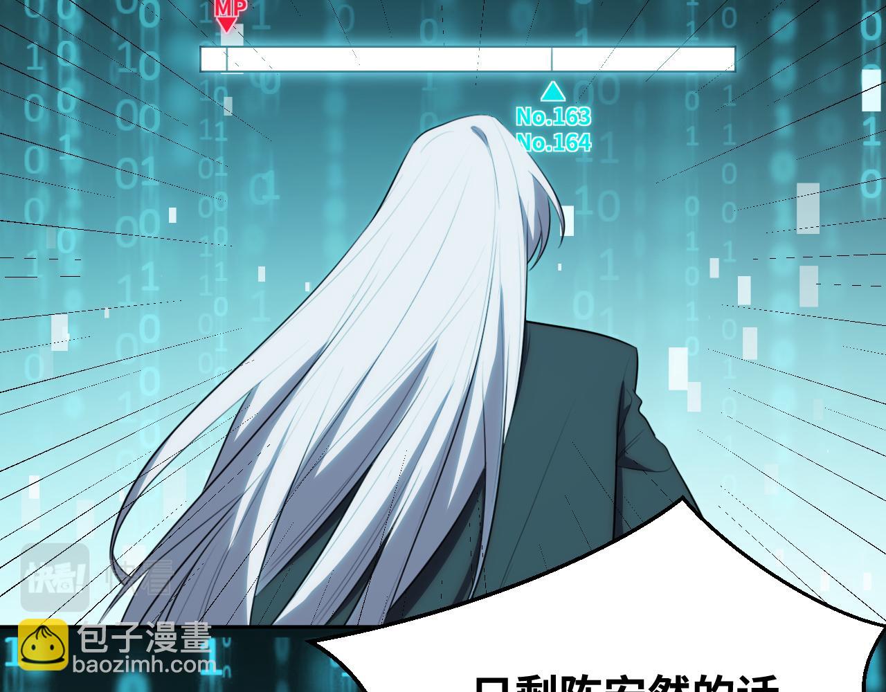 第74话 独行(1/3)-第77话