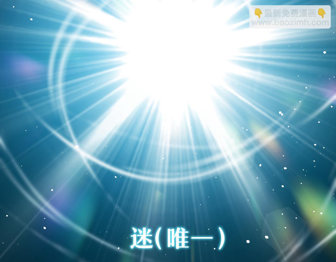 第76话 诸神的伊甸园(1/2)-第79话