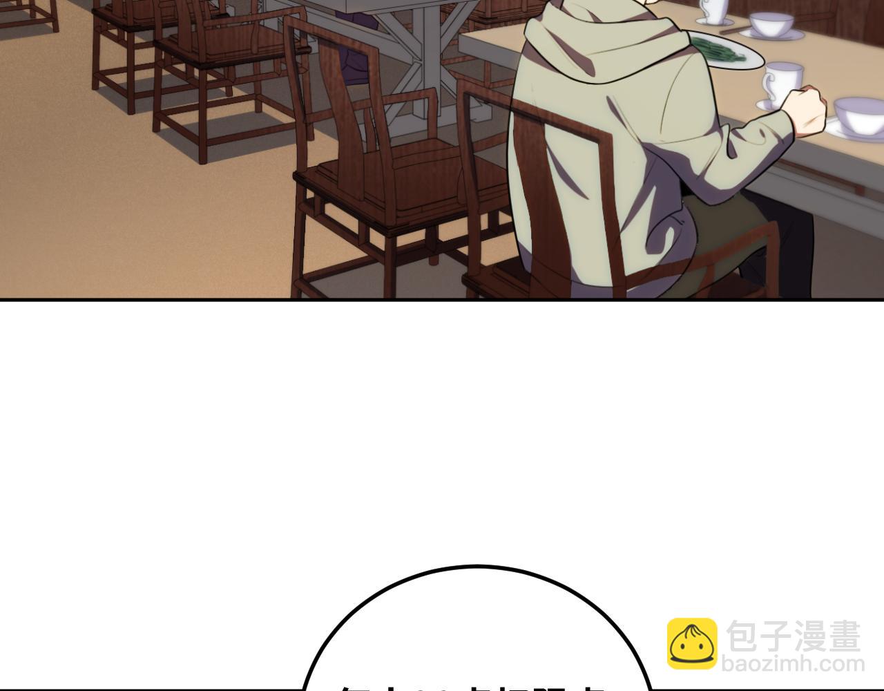 第76话 诸神的伊甸园(1/2)-第79话