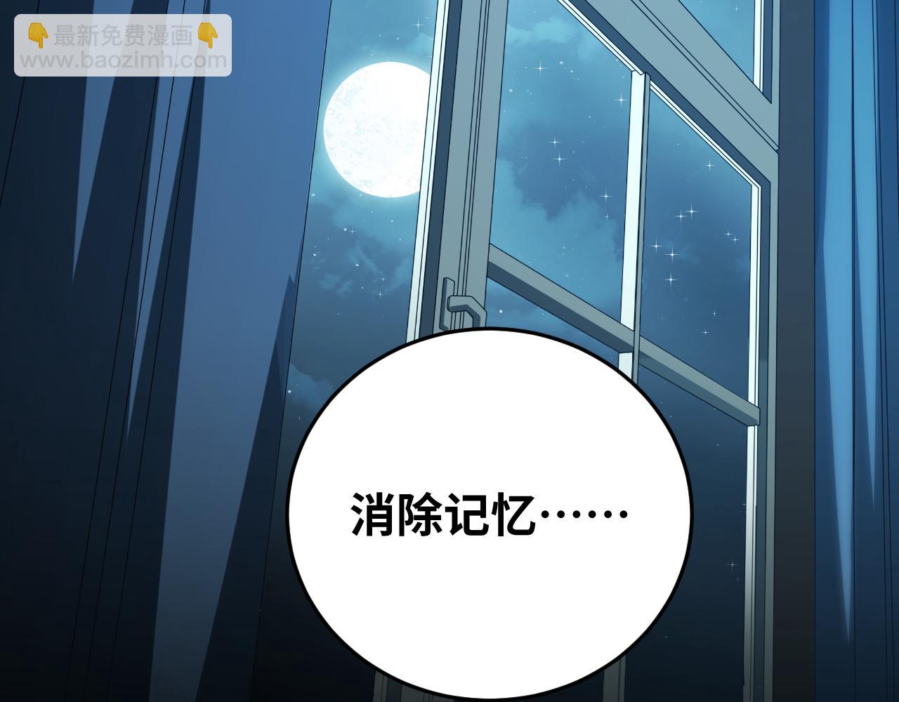 第76话 诸神的伊甸园(1/2)-第79话