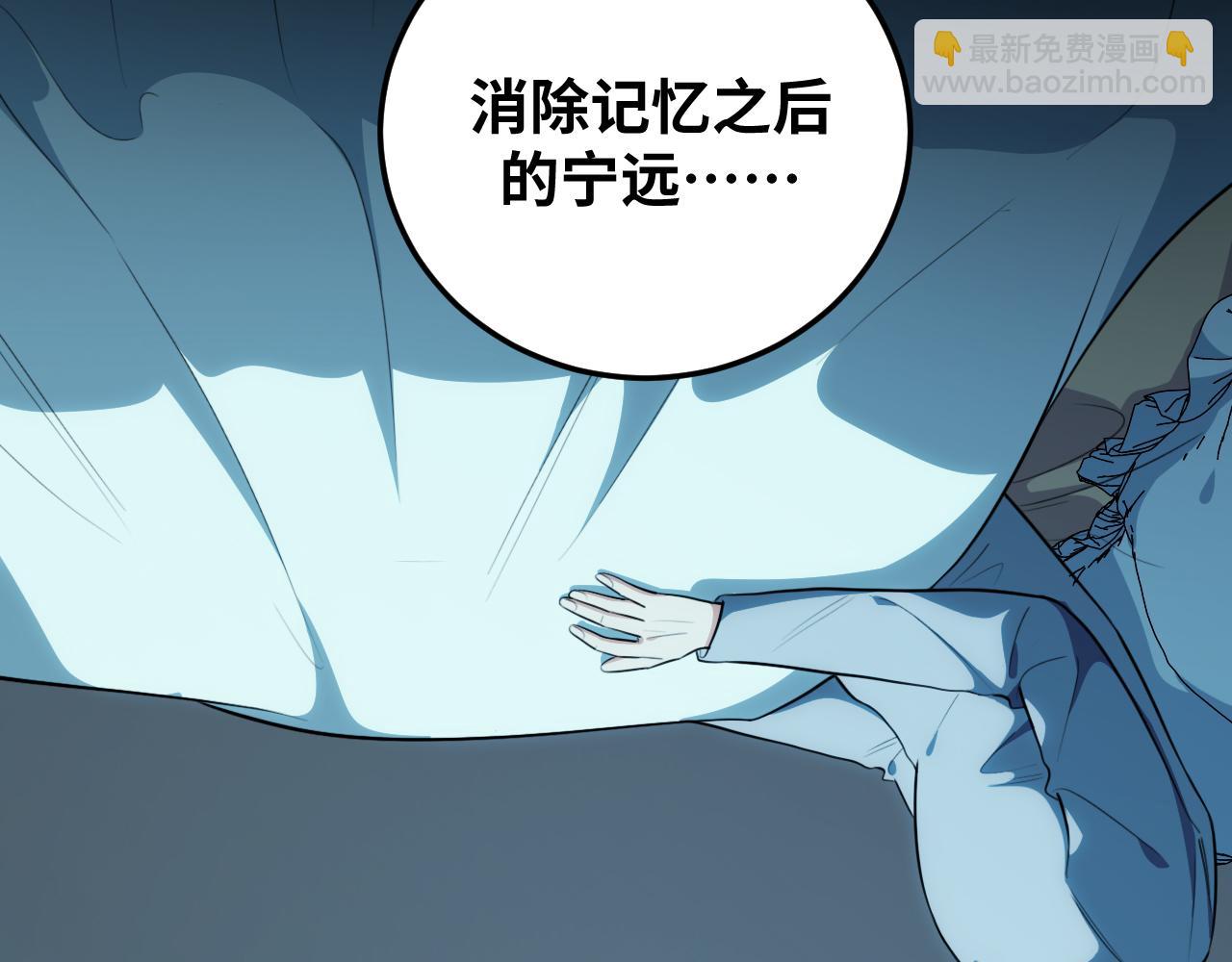 第76话 诸神的伊甸园(1/2)-第79话