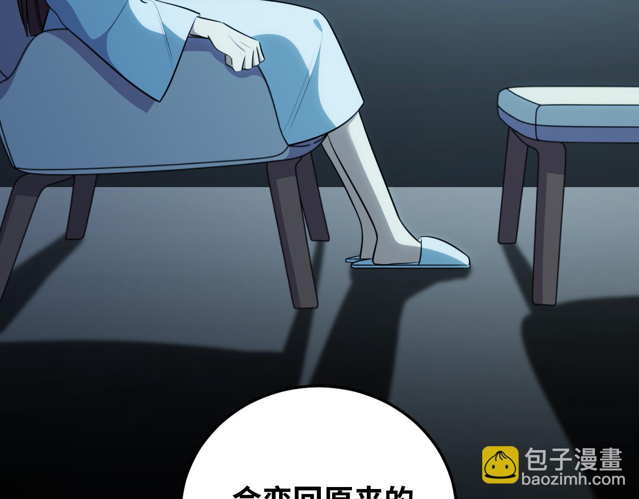 第76话 诸神的伊甸园(1/2)-第79话