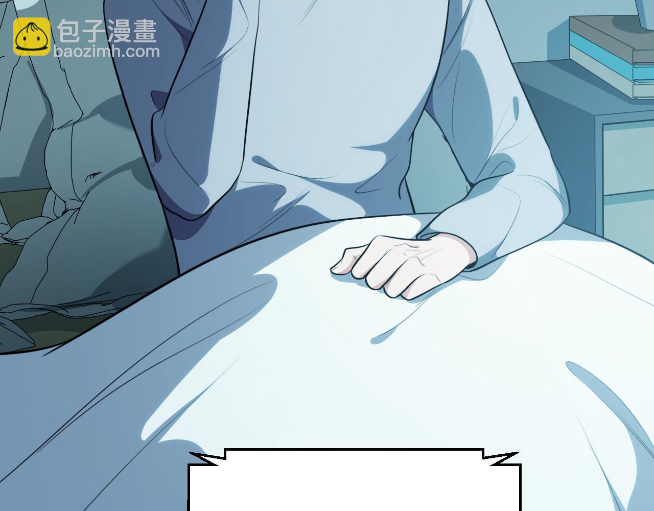 第76话 诸神的伊甸园(1/2)-第79话