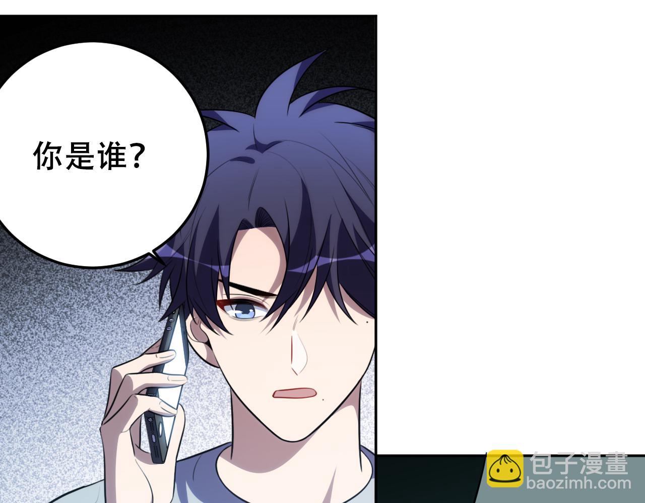 第76话 诸神的伊甸园(1/2)-第79话