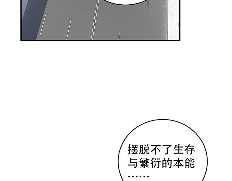 第6话 濒死的安然(1/4)-第9话