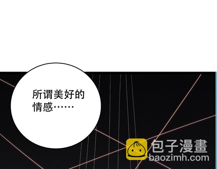 第6话 濒死的安然(1/4)-第9话