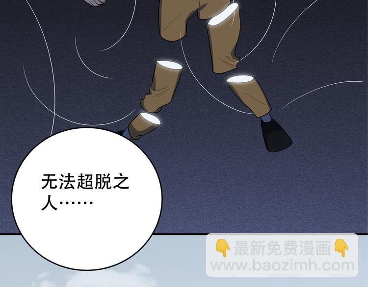 第6话 濒死的安然(1/4)-第9话