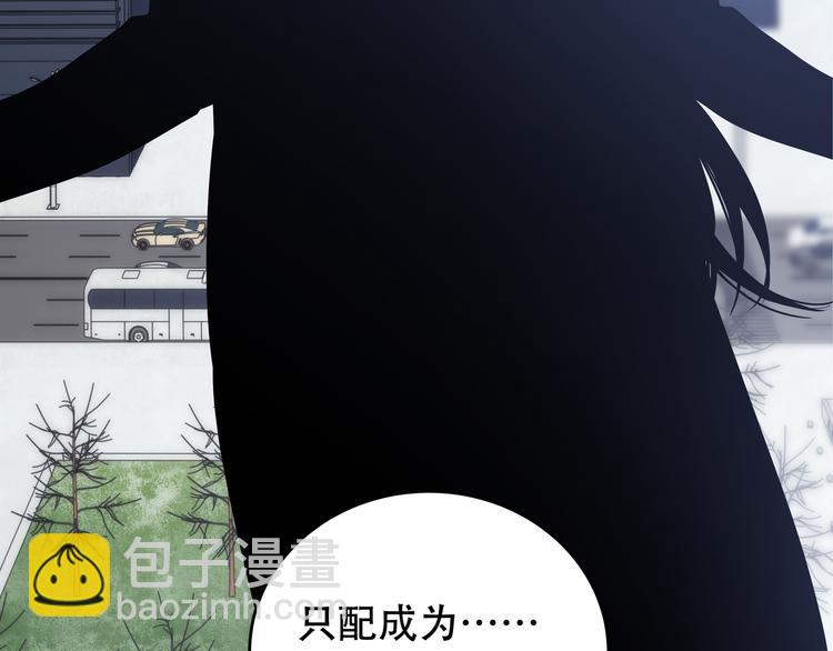 第6话 濒死的安然(1/4)-第9话