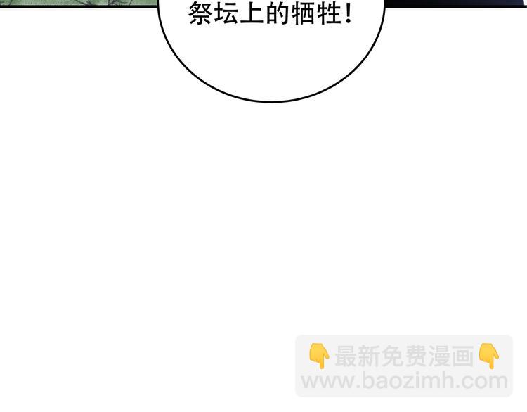 第6话 濒死的安然(1/4)-第9话