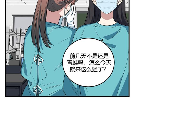 第6话 濒死的安然(1/4)-第9话