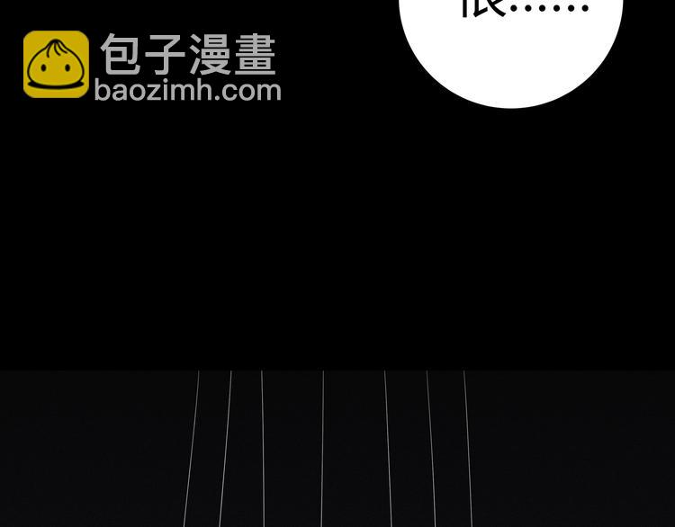 第6话 濒死的安然(1/4)-第9话